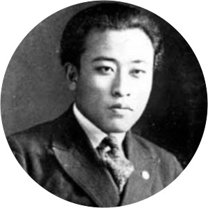 Na Woon-gyu