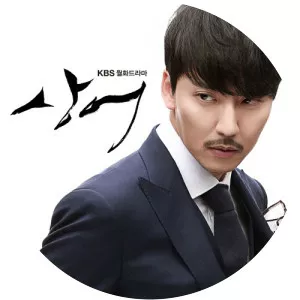 Na Yoon Kwon - South Korean singer