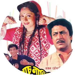 Naach Nagini Naach Re - Film