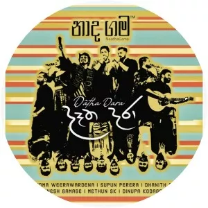 NaadhaGama - Musical artist