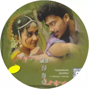 Naalaiya Pozhuthum Unnodu