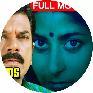 Naale Njangalude Vivaham