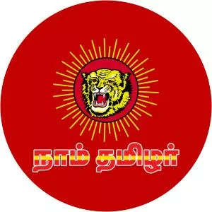 Naam Tamilar Katchi