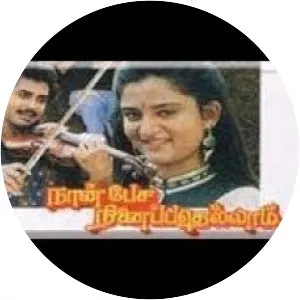 Naan Pesa Ninaipathellam