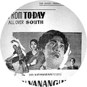 Naan Vanangum Dheivam