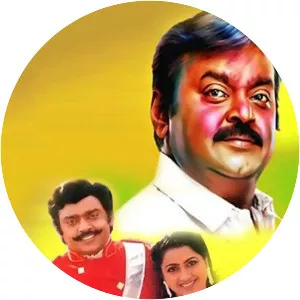 Naane Raja Naane Mandhiri