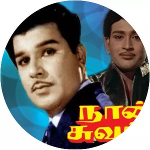 Naangu Suvargal - 1971 ‧ 2h 30m