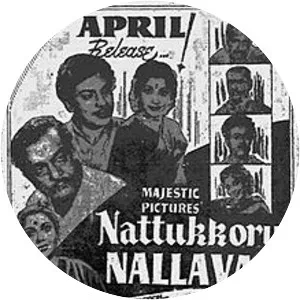 Naatukoru Nallaval - 1959 ‧ 2h 47m