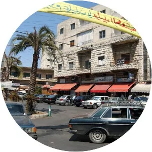 Nabatieh - City in Lebanon