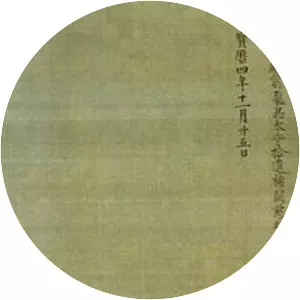 Nabeshima Muneshige - Nabeshima Mitsushige's son