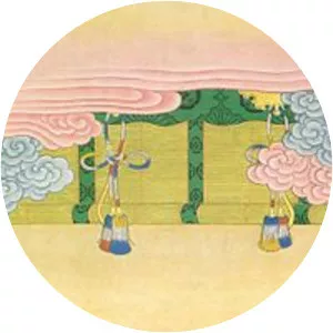 Nabeshima Yoshishige photograph