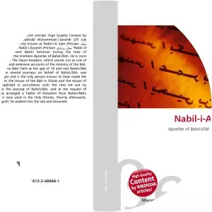 Nabíl-i-A`zam - Historian