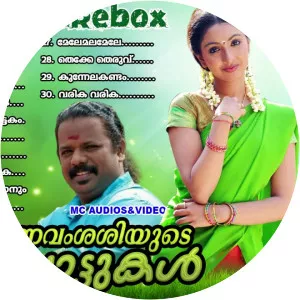 Nadanpattukal - TV program