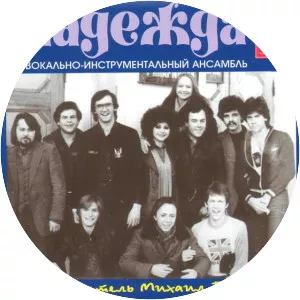 Nadezjda (Надежда)