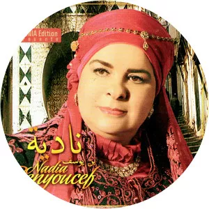 Nadia Ben Youcef - Musical artist