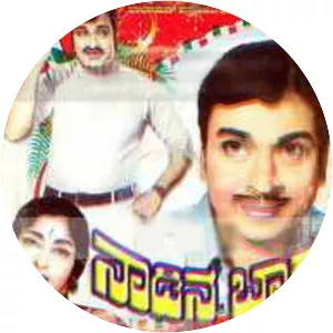 Nadina Bhagya - 1970 ‧ 2h 21m