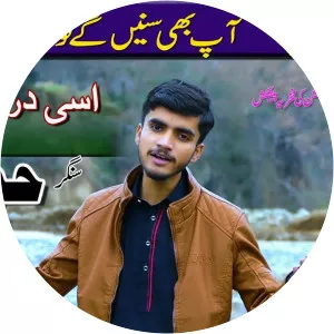 naeem hazarvi hammad hazarvi