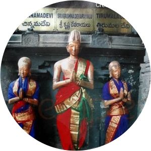 Nagala Devi photograph