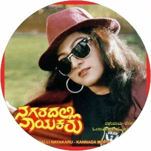 Nagaradalli Nayakaru - 1992 ‧ Thriller/Comedy ‧ 2h 2m