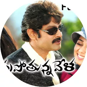 Nagaram Nidrapothunna Vela