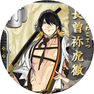 Nagasone Kotetsu