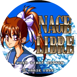 Nage Libre: Seijaku no Suishin