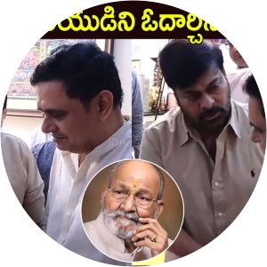 Nagendranath Viswanath photograph