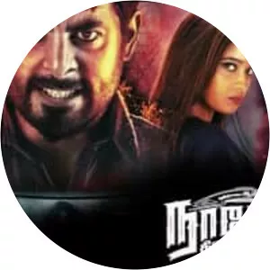 Nagesh Thiraiyarangam - 2018 ‧ Drama/Thriller ‧ 2h 10m