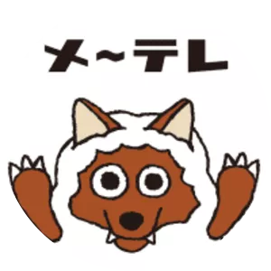 Nagoya Broadcasting Network