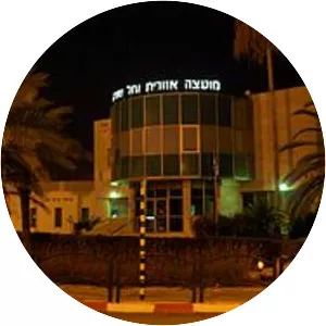 Nahal Sorek Regional Council - 