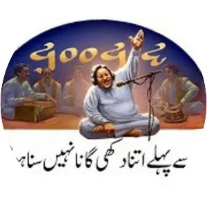 Naheed Nusrat - Nusrat Fateh Ali Khan's wife