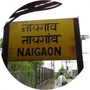 Naigaon