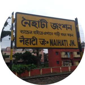 Naihati Junction railway station