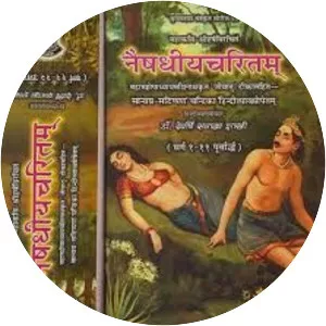 Naishadha Charita - Poem by Shriharsha and Śrīharṣa