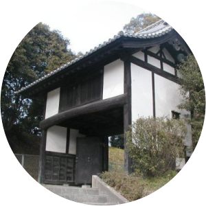 Najima Castle