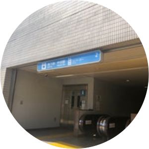 Nakada Station