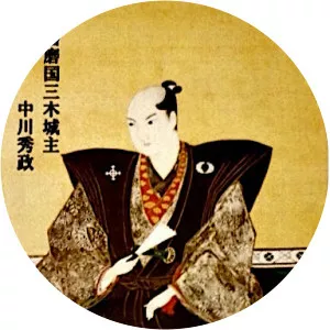 Nakagawa Hidemasa - Nakagawa Kiyohide's son