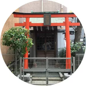 Nakajima Ise photograph