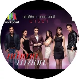 Nakak Nang Ak - TV program