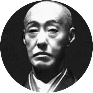 Nakamura Ganjirō