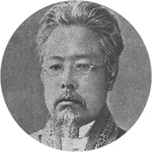 Nakamura Masanao