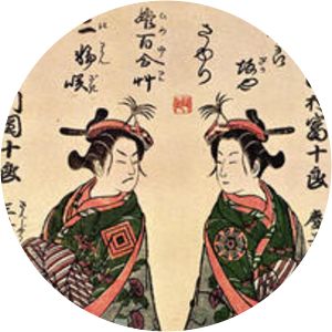 Nakamura Tomijuro IV photograph