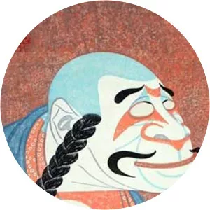 Nakamura Tomijūrō V