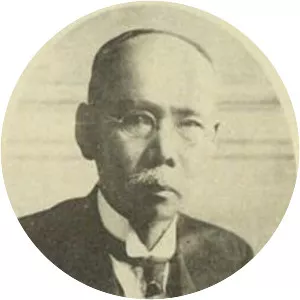 Nakamura Yoshikoto