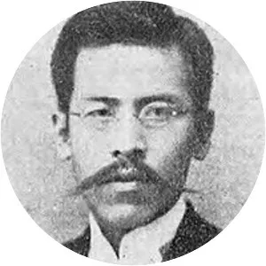 Nakashōji Ren