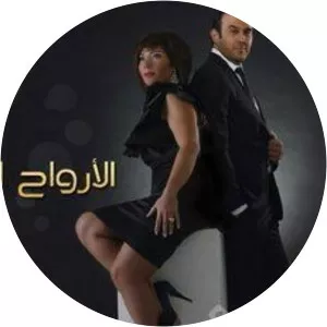 Naked Souls - TV series