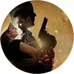 Naku Penta Naku Taka