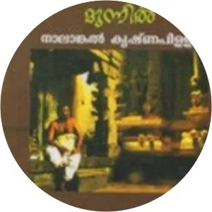 Nalankal Krishna Pillai