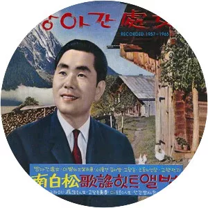 yoon youn sun nam baeksong