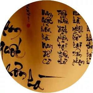 Nam quốc sơn hà - Poem